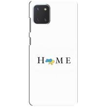 Чохли для Samsung Galaxy Note 10 Lite  (Home - Україна) (Home)