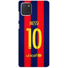 Чохли Мессі для Samsung Galaxy Note 10 Lite (AlphaPrint) (Messi Barca 10)