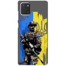 Чехлы с картинкой ЗСУ для Samsung Galaxy Note 10 Lite (AlphaPrint) (АРТ солдат)