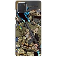 Чехлы с картинкой ЗСУ для Samsung Galaxy Note 10 Lite (AlphaPrint) (Воїн ЗСУ)