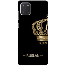 Чехлы с мужскими именами для Samsung Galaxy Note 10 Lite – RUSLAN