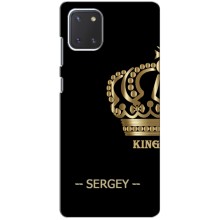 Чехлы с мужскими именами для Samsung Galaxy Note 10 Lite – SERGEY
