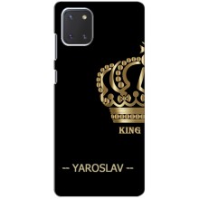 Чехлы с мужскими именами для Samsung Galaxy Note 10 Lite – YAROSLAV