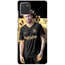 Силіконовий Чохол для Samsung Galaxy Note 10 Lite (Gold Neymar)