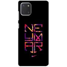 Силіконовий Чохол для Samsung Galaxy Note 10 Lite (N E Y M A R)