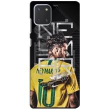 Силіконовий Чохол для Samsung Galaxy Note 10 Lite (Neymar 10)