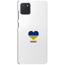 Чохли силіконові (Місто Харків) на Самсунг Нот 10 Лайт (Kharkiv)