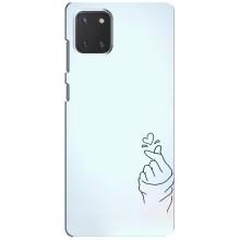 Чохол (Знак сердечка) для Samsung Galaxy Note 10 Lite (Сердечко на блакитному)