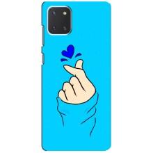 Чохол (Знак сердечка) для Samsung Galaxy Note 10 Lite (Сердечко на синоьому)