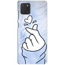 Чохол (Знак сердечка) для Samsung Galaxy Note 10 Lite (Серце знак)