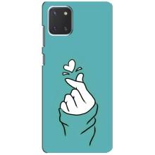 Чохол (Знак сердечка) для Samsung Galaxy Note 10 Lite (Сердечко на бірюзовому)