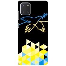 Чохол на Samsung Galaxy Note 10 Lite (Український дизайн) (Мир для Укрїни)