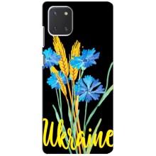 Чохол на Samsung Galaxy Note 10 Lite (Український дизайн) (Україна в квітах)