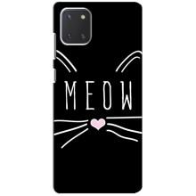 Бампер з зображенням Котиків для Самсунг Нот 10 Лайт (КОТИК MEOW)
