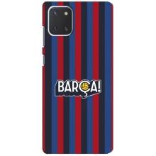 Чохол для Samsung Galaxy Note 10 Lite (Барселона) (BARCA)