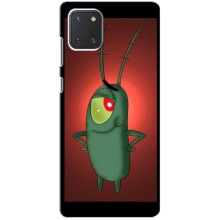 Чехол с картинкой "Одноглазый Планктон" на Samsung Galaxy Note 10 Lite (Стильный Планктон)