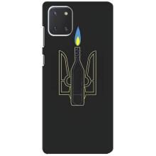 Чохол з картинкою (Патріотичний ГЕРБ) на Samsung Galaxy Note 10 Lite (Герб - Молотова)