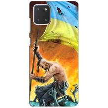 Чохол з картинкою (Патріотичний КОЗАК) на Samsung Galaxy Note 10 Lite (Сильний КОЗАК)