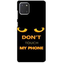 Чохол з Прикольним Принтом на Samsung Galaxy Note 10 Lite (Не чіпай мій телефон)
