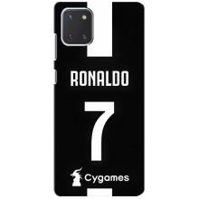 Чохол Кріштіану Роналду для Samsung Galaxy Note 10 Lite (AlphaPrint) (RONALDO 7)