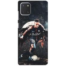 Чохол Неймар для Samsung Galaxy Note 10 Lite (AlphaPrint) (PSG Neymar)