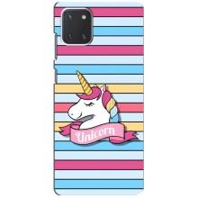 Чохол для Самсунг Гелексі Ноут 10 Лайт - (Єдинорожки - Новинки) (AlphaPrint) (Unicorn)