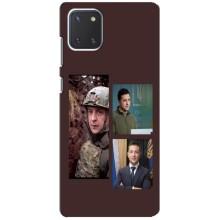 Чехол для Samsung Galaxy Note 10 Lite (AlphaPrint - с принтом Зеленского) – Президент