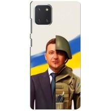 Чехол для Samsung Galaxy Note 10 Lite (AlphaPrint - с принтом Зеленского) – Зеленский солдат