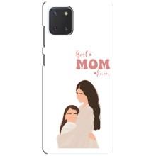 Чехлы для мамы на Samsung Galaxy Note 10 Lite (Мама дочери)