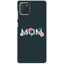 Чохли для мами на Samsung Galaxy Note 10 Lite