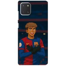 Чехол с футболистом Ламин Ямаль Samsung Galaxy Note 10 Lite (Футболист Ямал)
