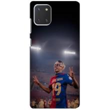 Чехол с футболистом Ламин Ямаль Samsung Galaxy Note 10 Lite (Ямаль на стадионе)