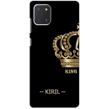 Именные Чехлы для Samsung Galaxy Note 10 Lite – KIRIL