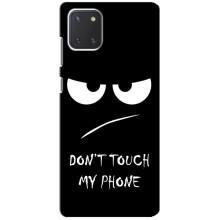 Чохол з прикольним текстом на Samsung Galaxy Note 10 Lite (Dont)