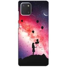 Силіконові Чохли Коханій людині для Samsung Galaxy Note 10 Lite (Кулі в небі)