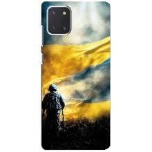 Силіконовий Чохол (атрибутика Клеш Роял) для Samsung Galaxy Note 10 Lite (Війна)
