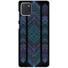 Силіконовый Чохол на Samsung Galaxy Note 10 Lite (Крутий орнамент)