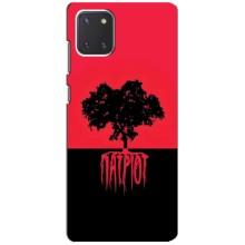 Украинские Чехлы для Samsung Galaxy Note 10 Lite с картинкой УПА (AlphaPrint) (Патріот)