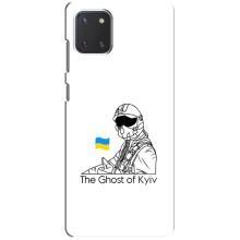 Захисні чохли (Призрак Киева) для Samsung Galaxy Note 10 Lite (AlphaPrint) (Льотчик Києва)