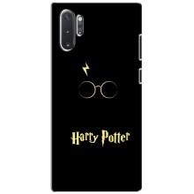 Чохли з Гаррі Поттером для Samsung Galaxy Note 10 Plus (AlphaPrint)