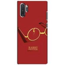 Чохли з Гаррі Поттером для Samsung Galaxy Note 10 Plus (AlphaPrint)