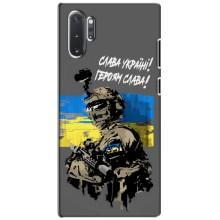 Чехлы с картинкой ЗСУ для Samsung Galaxy Note 10 Plus (AlphaPrint) (Героям Слава)