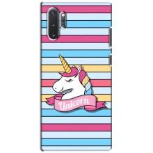 Чехол для Самсунг Галакси Ноут 10 Плюс - (Единорожки - Новинки) (AlphaPrint) (Unicorn)