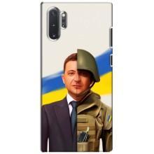 Чехол для Samsung Galaxy Note 10 Plus (AlphaPrint - с принтом Зеленского) – Зеленский солдат
