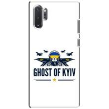Защитные чехлы (Призрак Киева) для Samsung Galaxy Note 10 Plus (AlphaPrint) (GHOST of Kyiv)