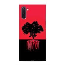 Украинские Чехлы для Samsung Galaxy Note 10 с картинкой УПА (AlphaPrint) – Патриот