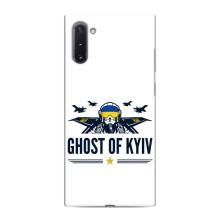 Защитные чехлы (Призрак Киева) для Samsung Galaxy Note 10 (AlphaPrint) – GHOST of Kyiv