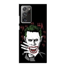 Чохли з картинкою Джокера на Samsung Galaxy Note 20 Ultra – Hahaha