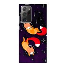 Чехлы с картинкой Лисички для Samsung Galaxy Note 20 Ultra (VPrint) (Лисички космонавты)