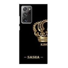 Чехлы с мужскими именами для Samsung Galaxy Note 20 Ultra (SASHA)